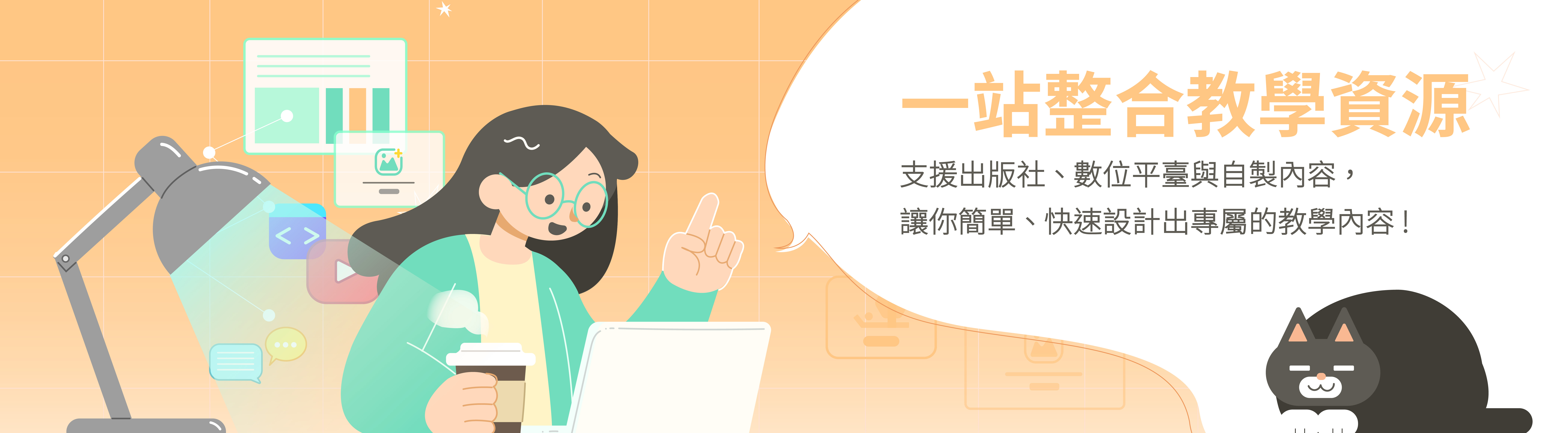 愛心